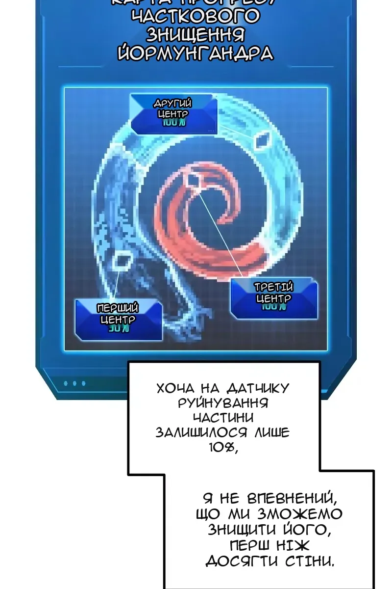 Сторінка 52