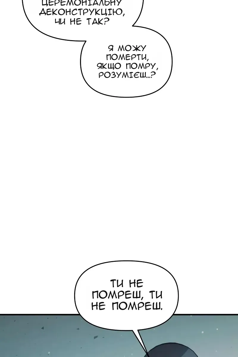 Сторінка 56