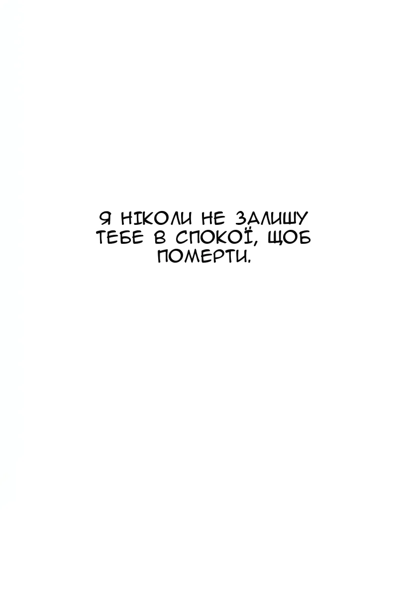 Сторінка 58