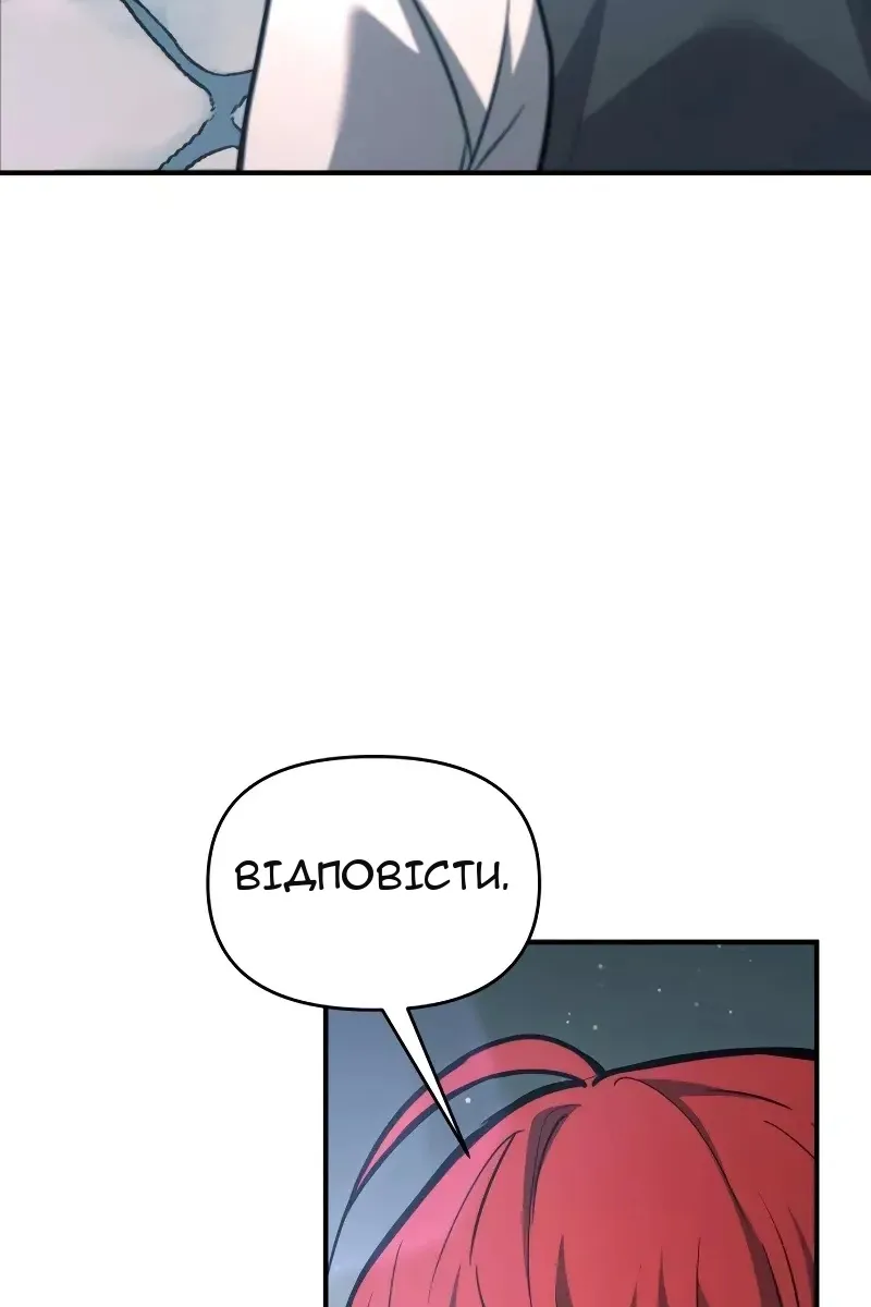 Сторінка 63