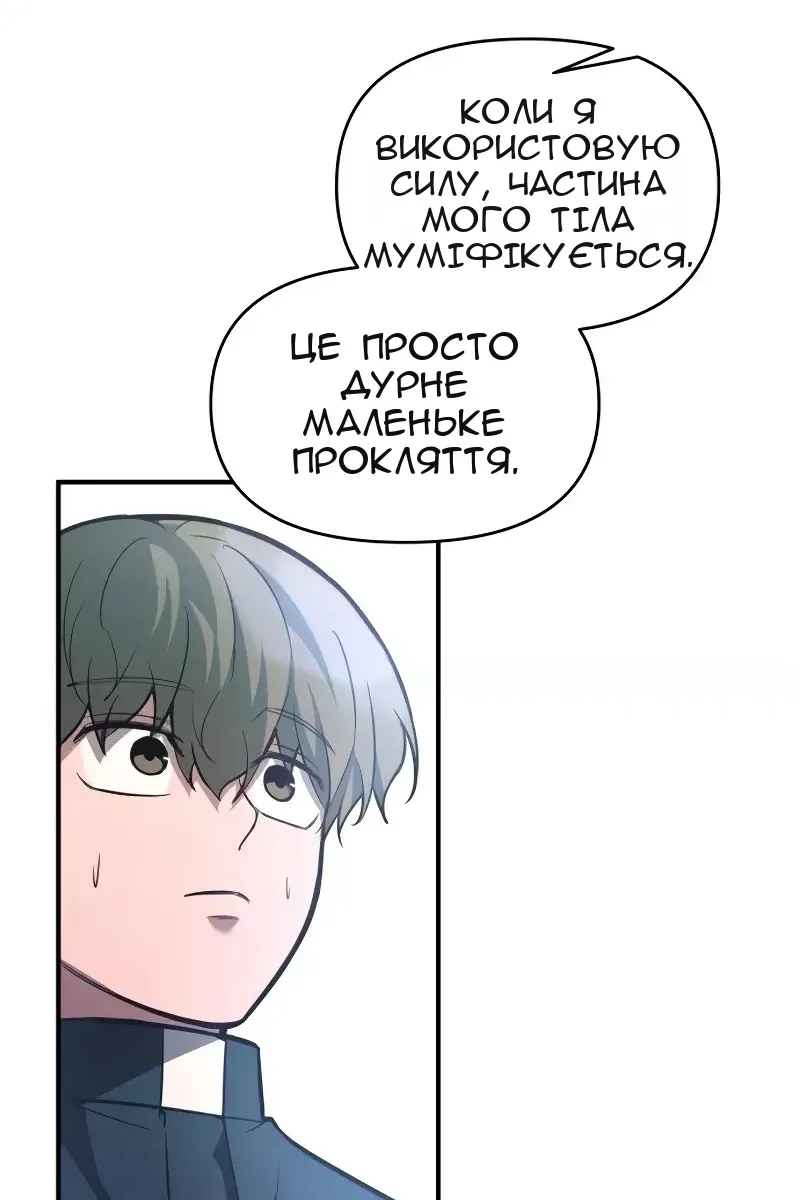 Сторінка 83