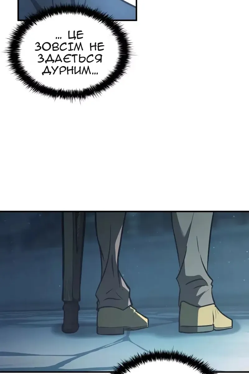 Сторінка 84