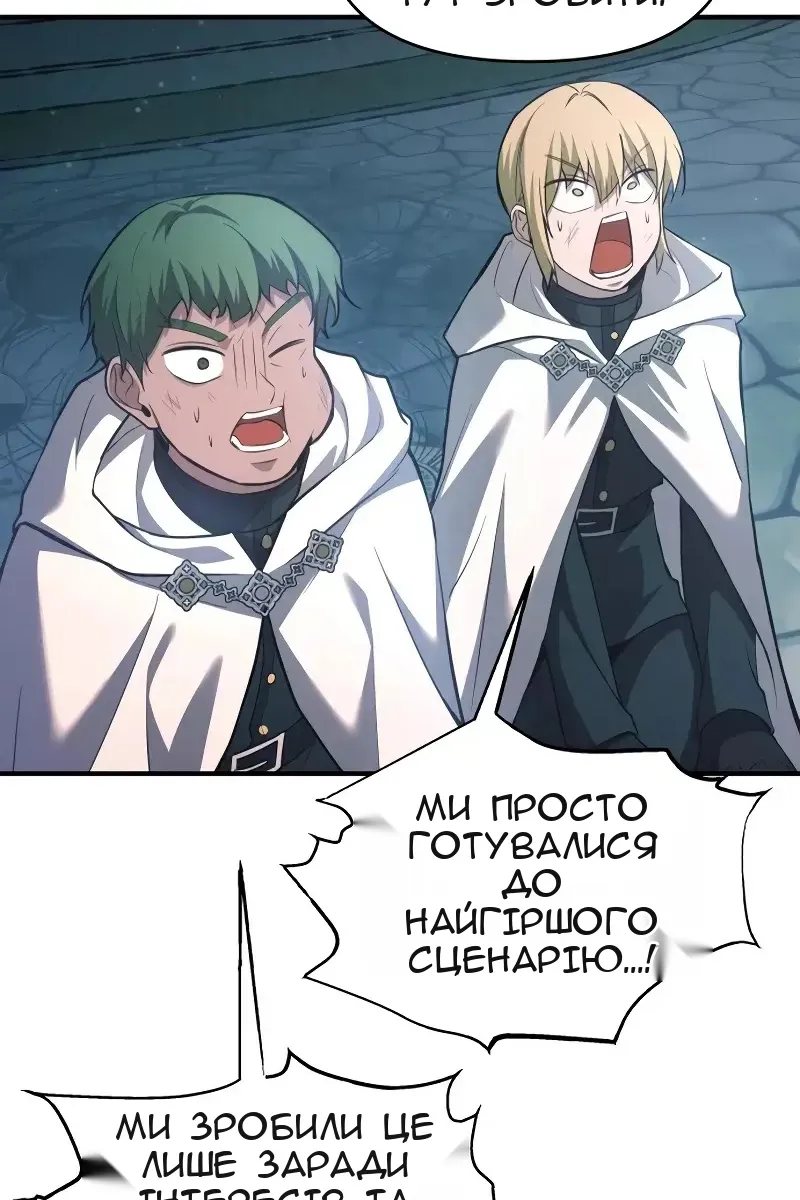 Сторінка 87
