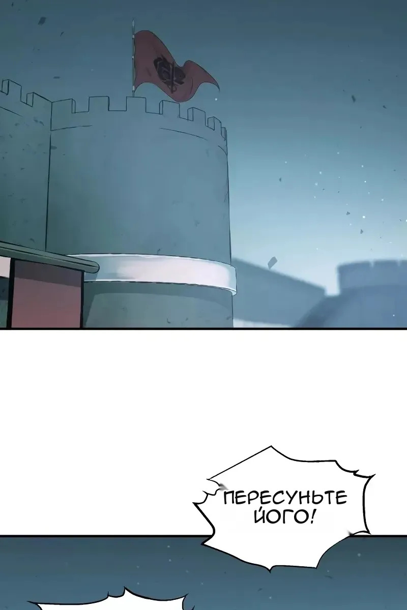 Сторінка 92