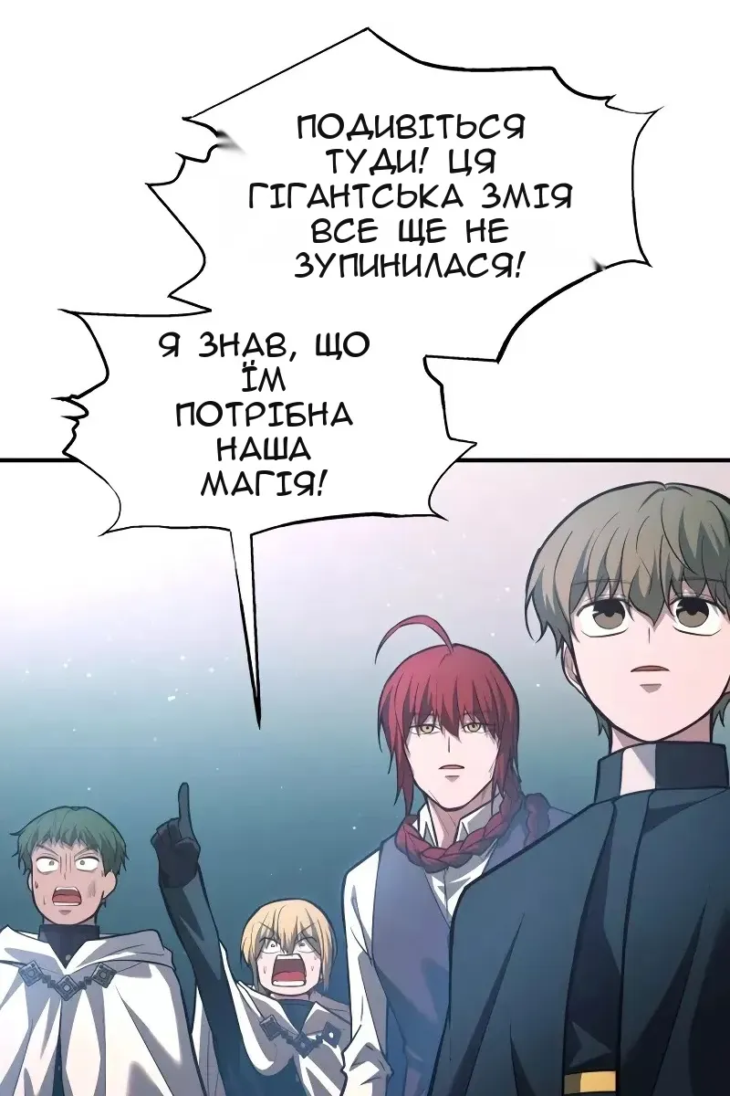 Сторінка 94