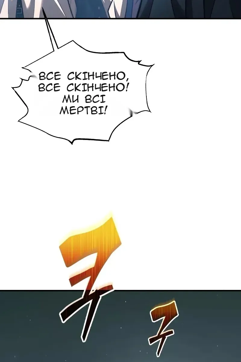 Сторінка 95