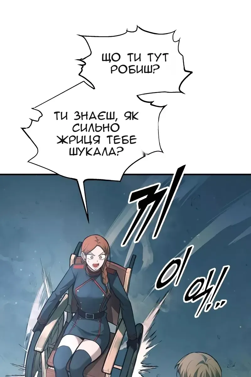 Сторінка 101