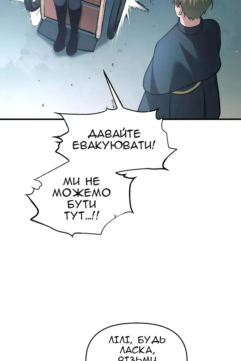 Сторінка 102
