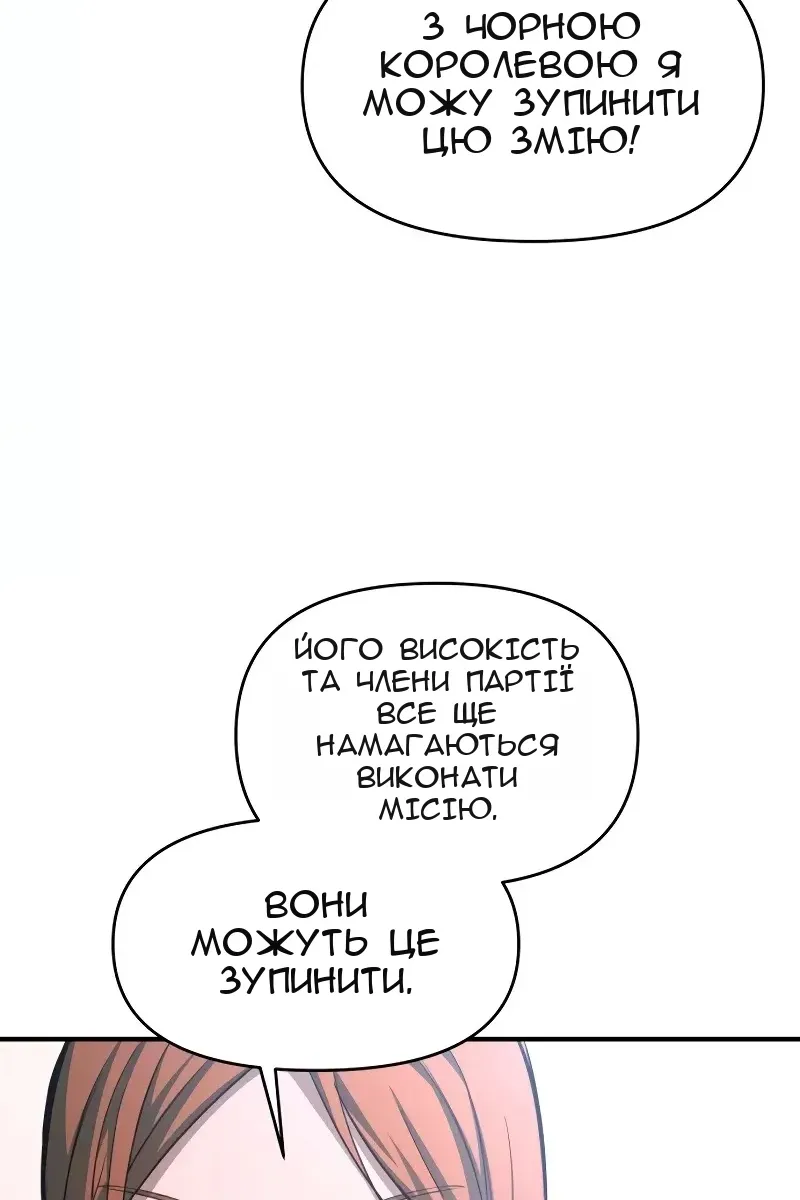 Сторінка 104