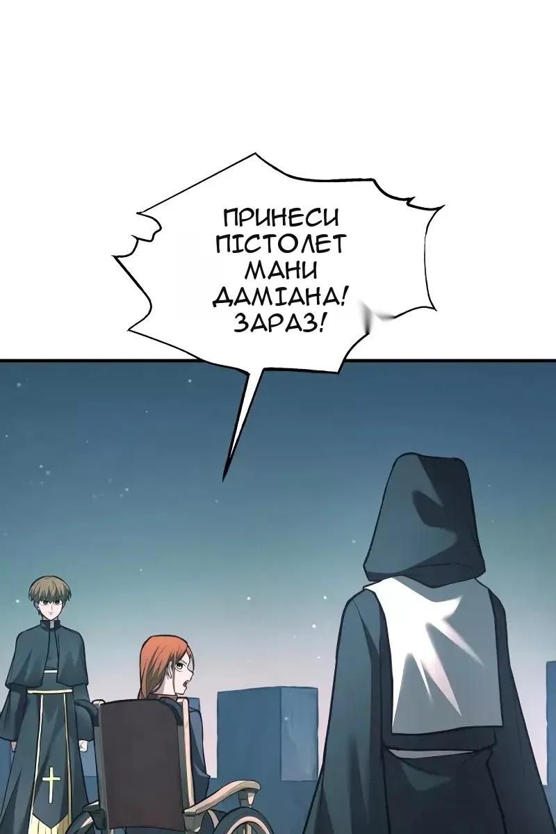 Сторінка 109