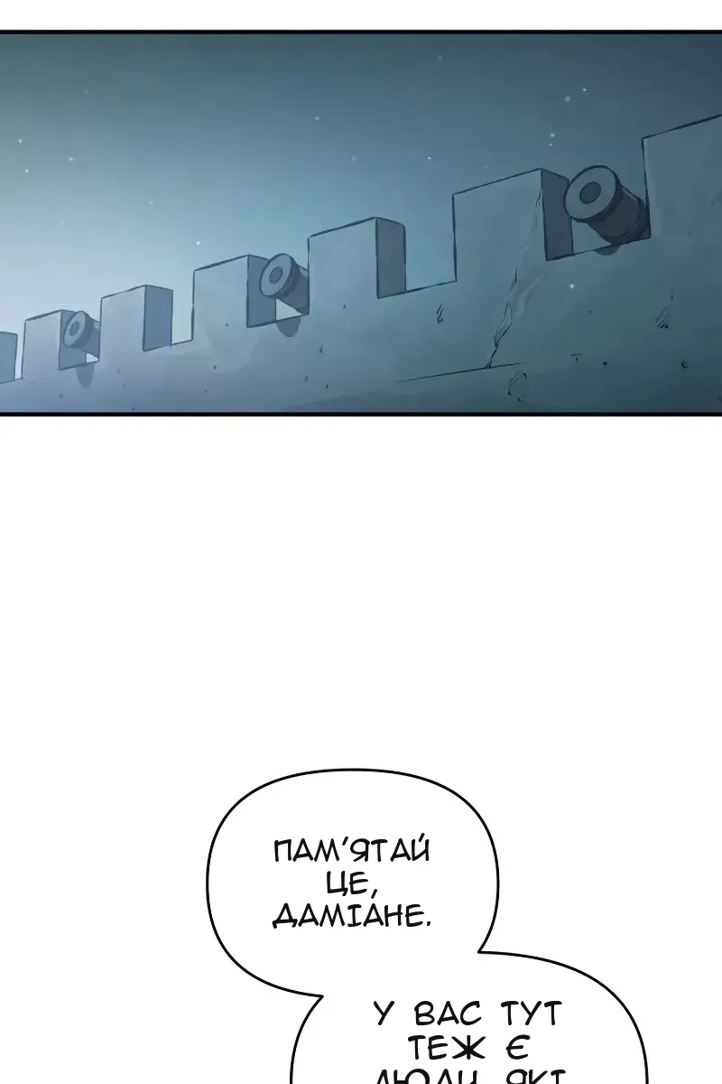 Сторінка 111