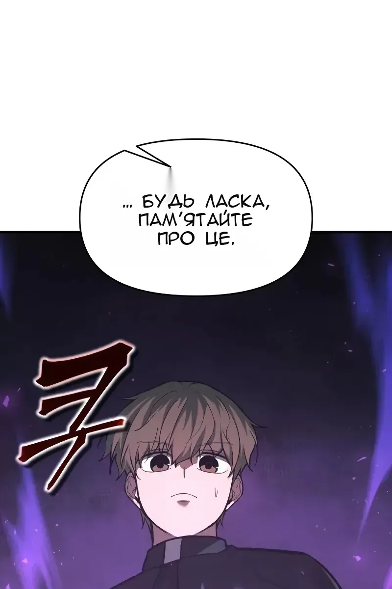 Сторінка 114