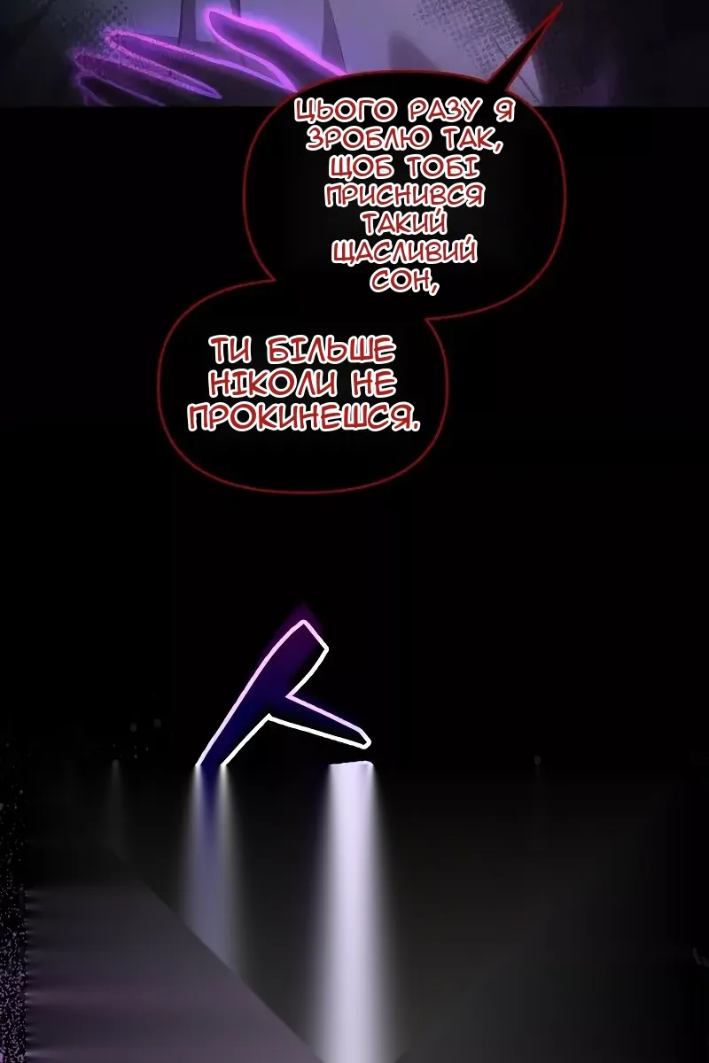 Сторінка 118