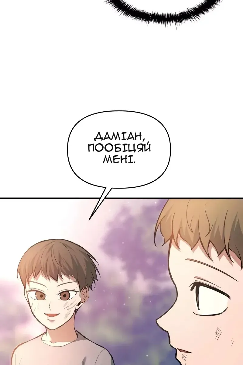 Сторінка 124