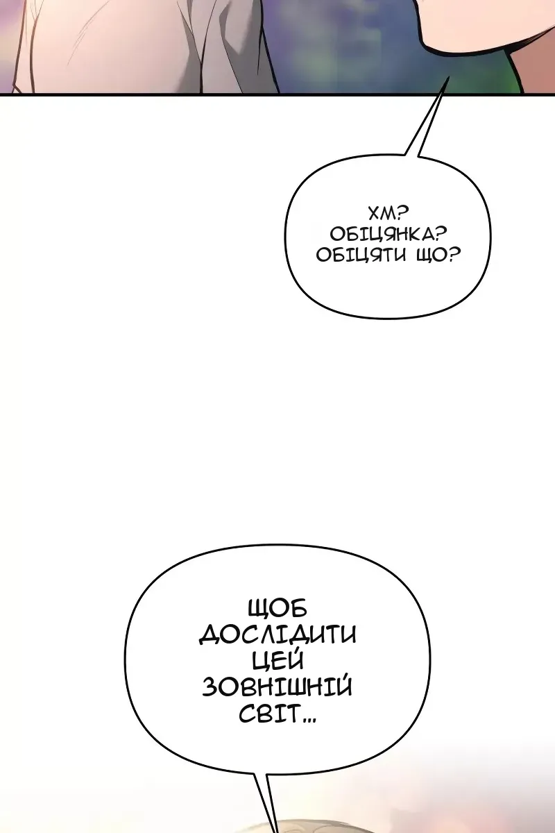 Сторінка 125