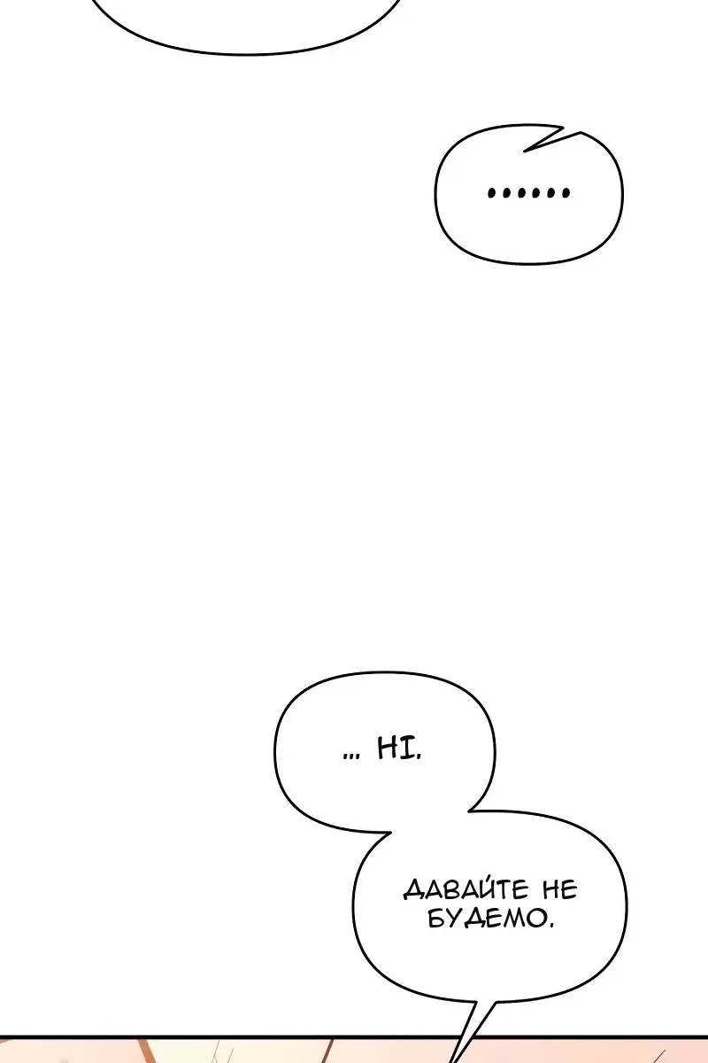 Сторінка 127