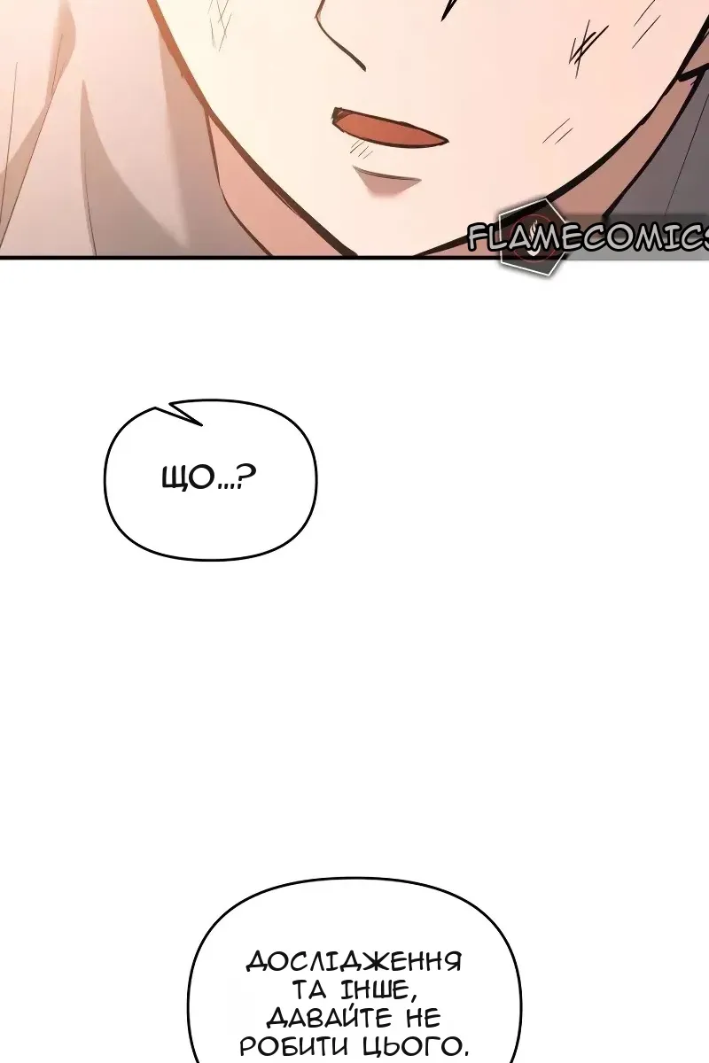 Сторінка 128