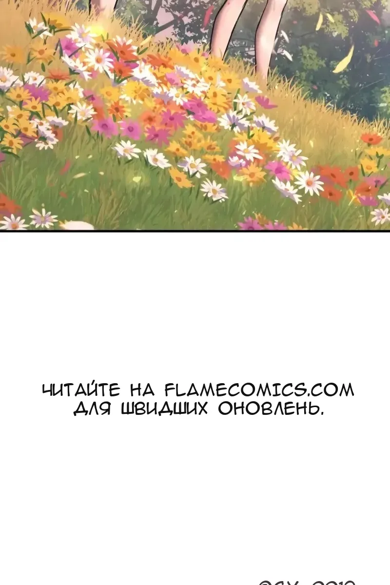 Сторінка 130