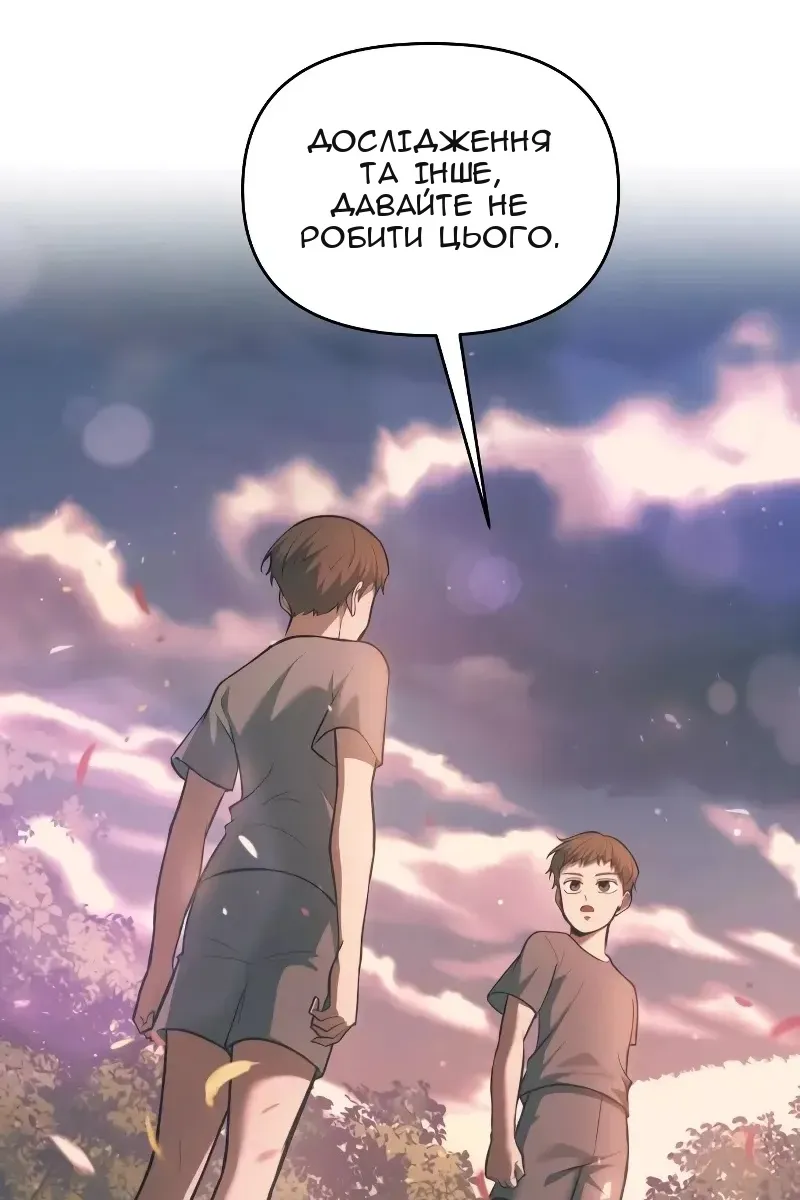 Сторінка 4