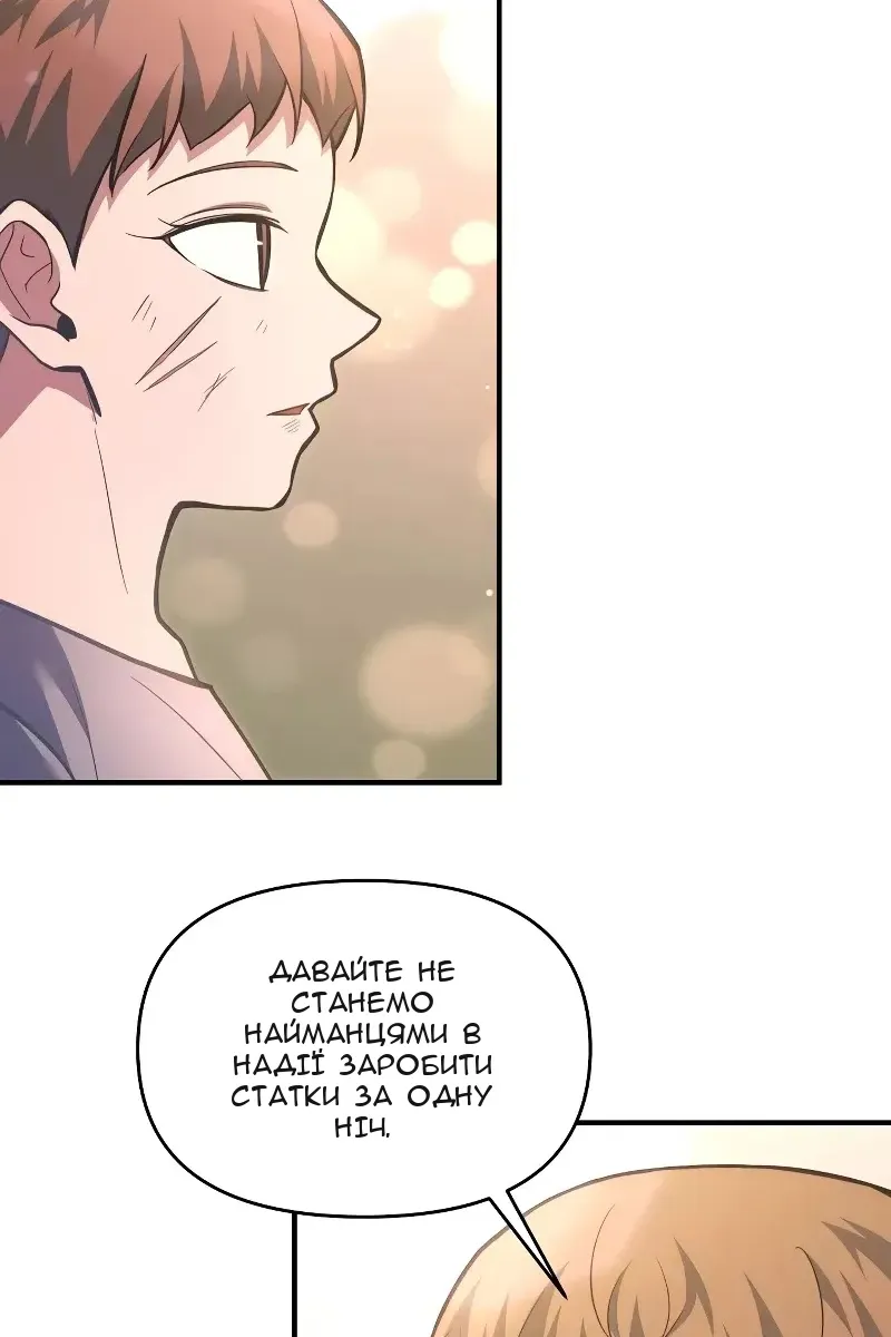 Сторінка 6