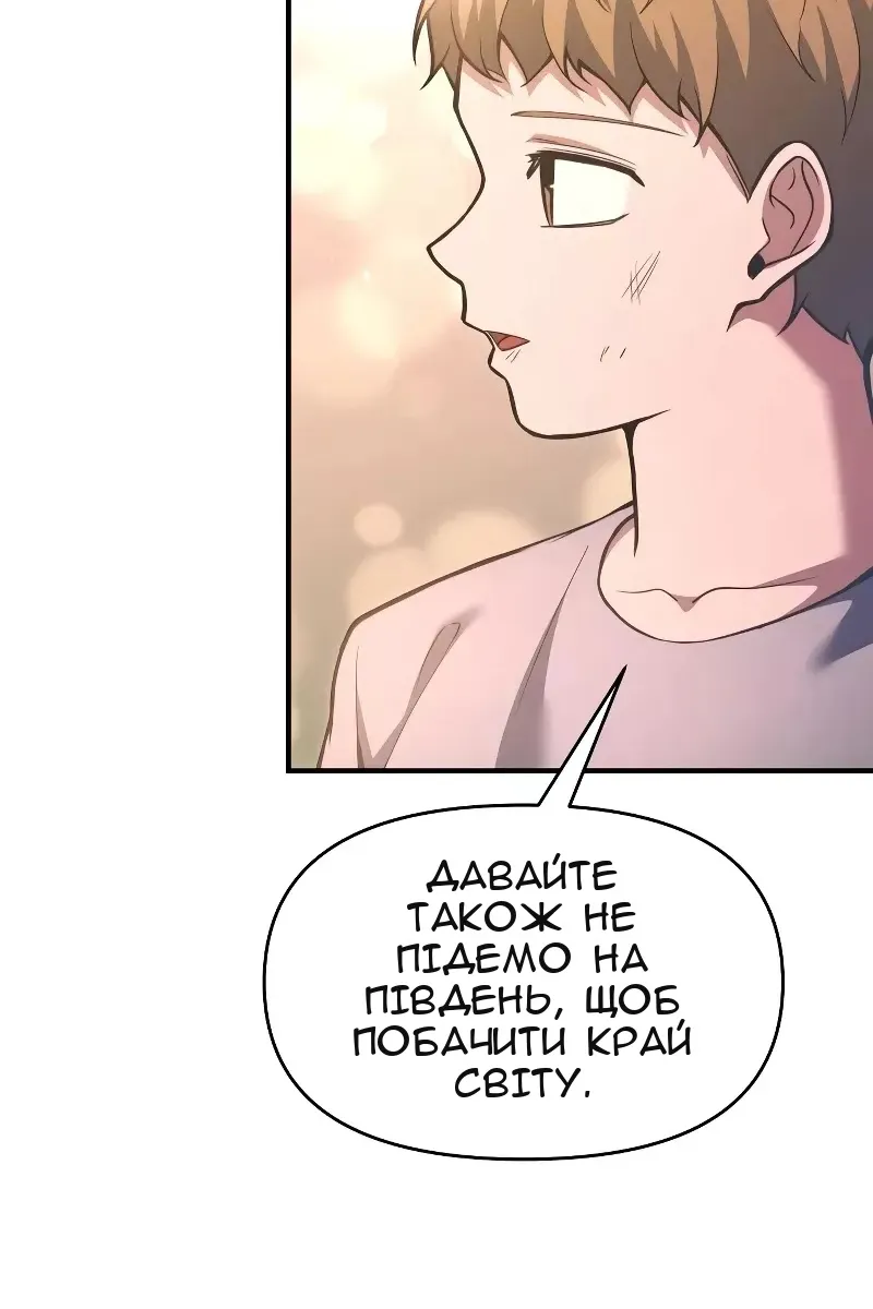 Сторінка 7