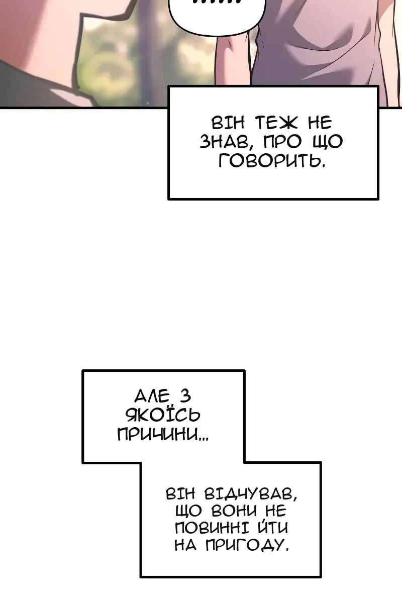Сторінка 9
