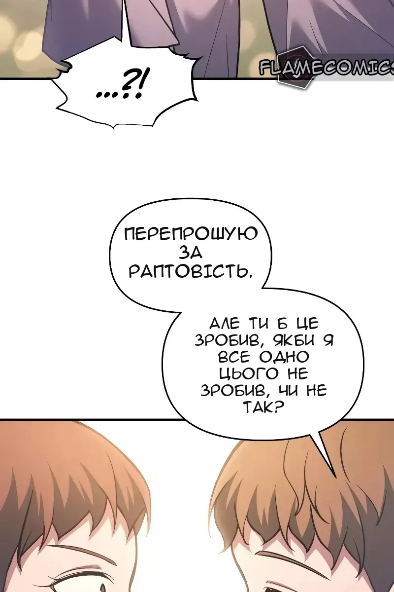 Сторінка 11