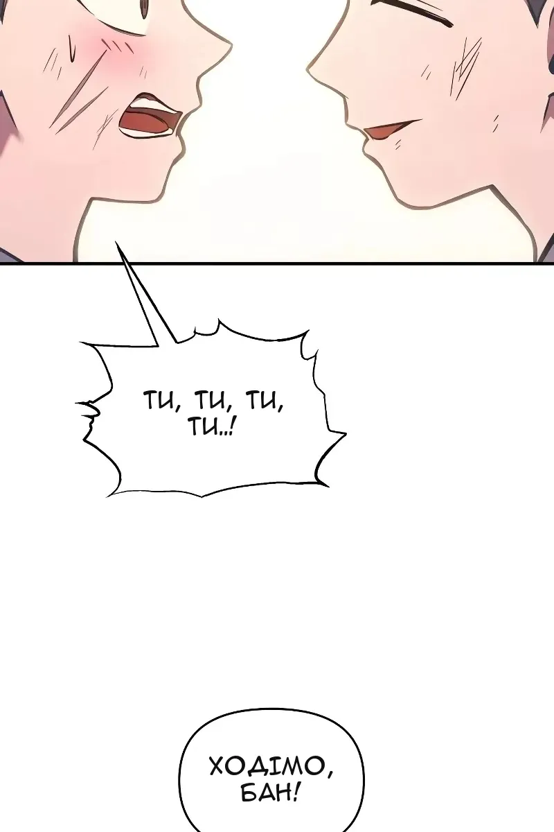 Сторінка 12