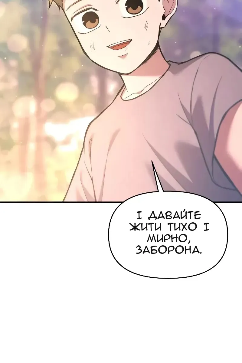 Сторінка 15