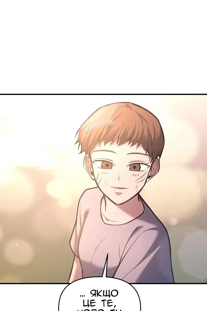 Сторінка 16