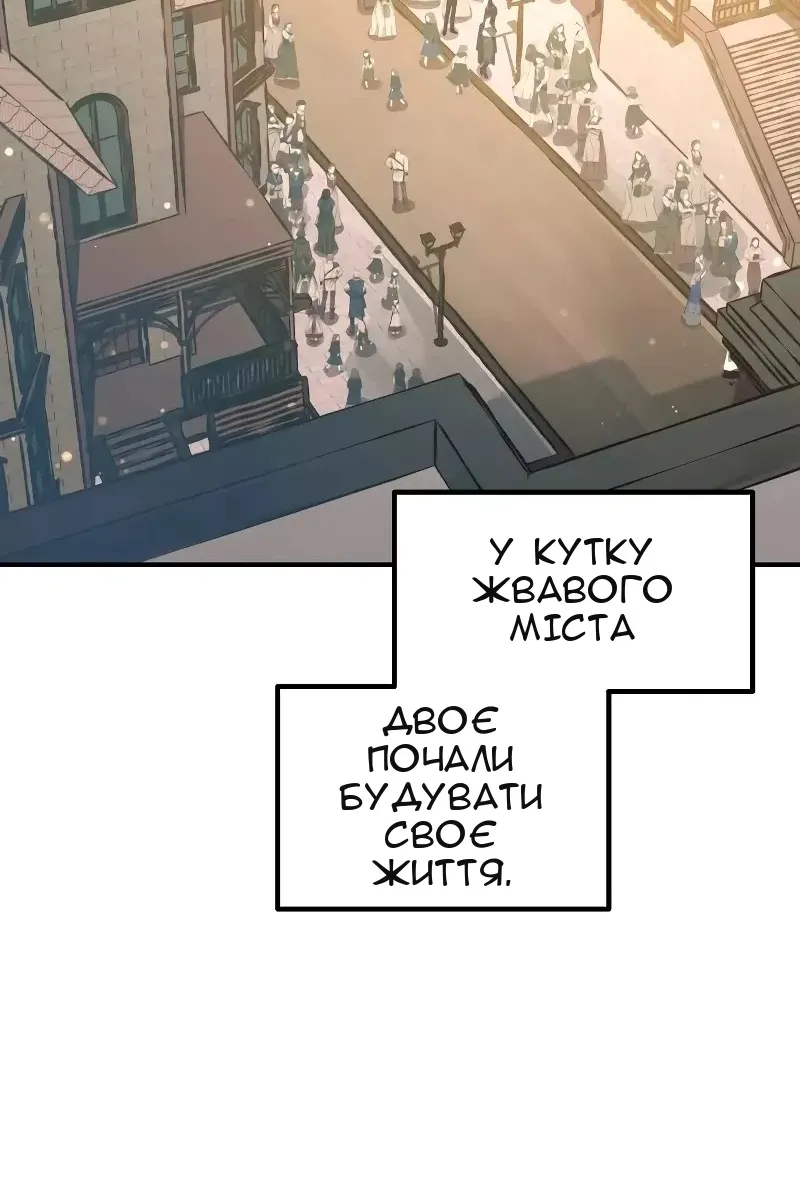 Сторінка 21