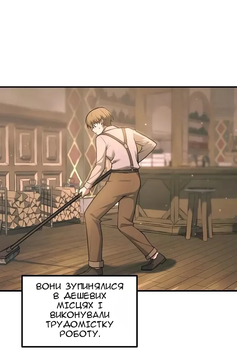 Сторінка 22