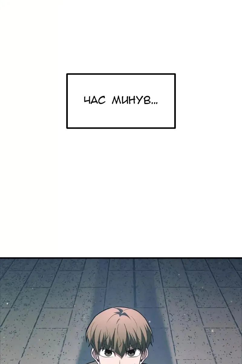 Сторінка 26