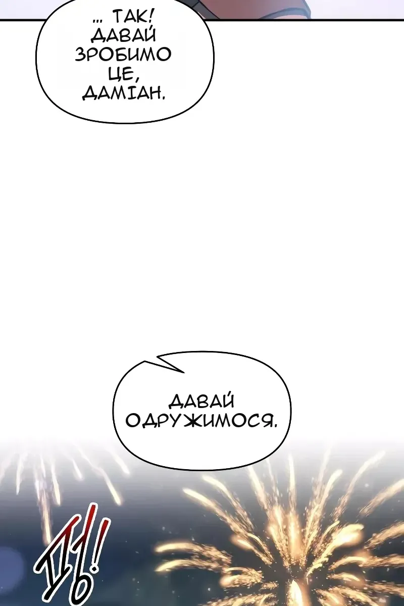 Сторінка 29