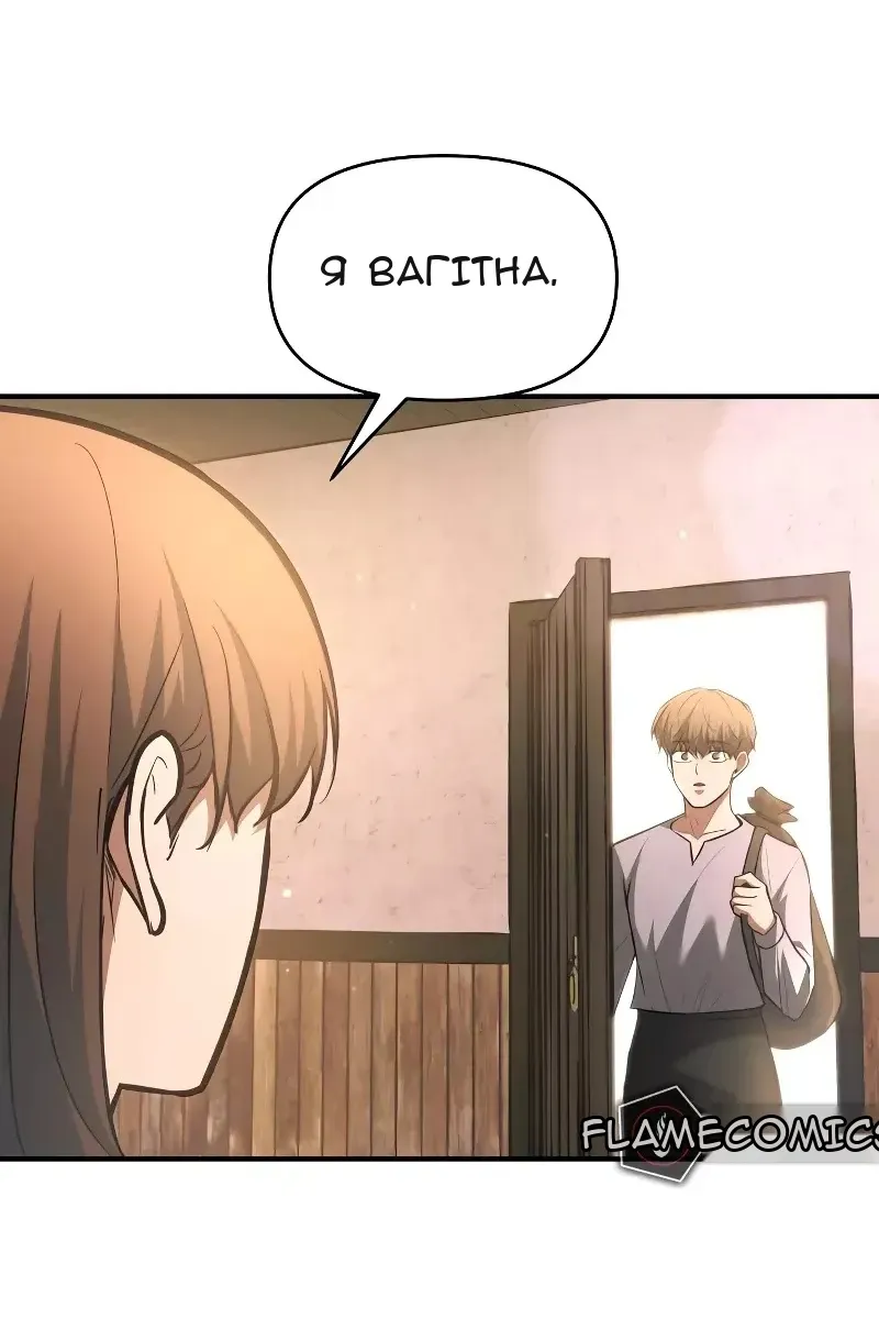 Сторінка 32