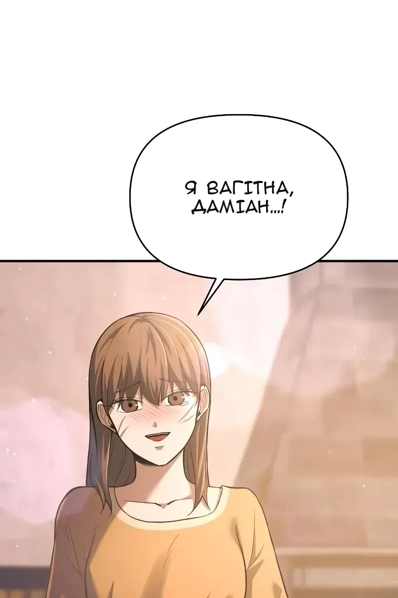 Сторінка 33