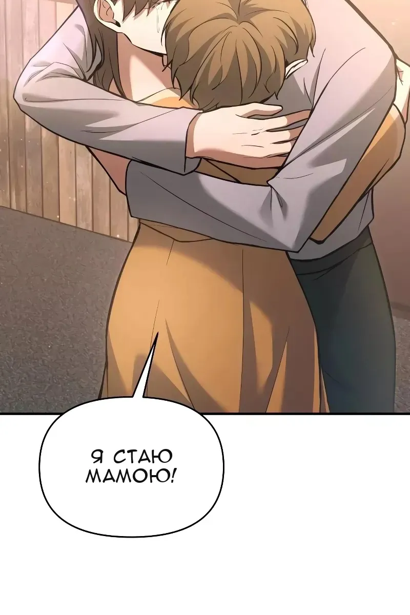 Сторінка 36