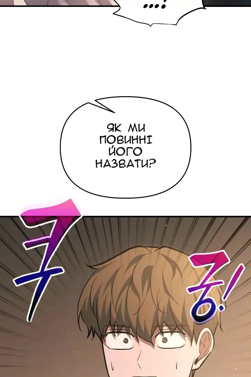 Сторінка 40