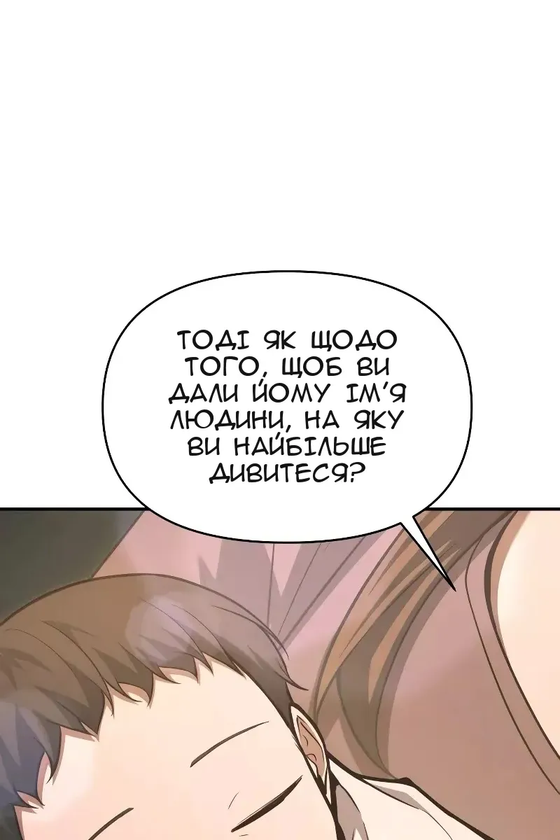 Сторінка 42