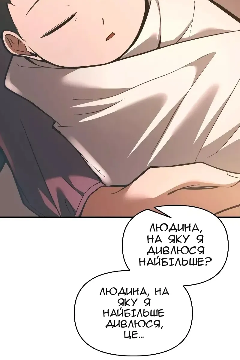 Сторінка 43