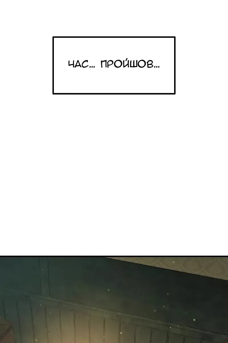 Сторінка 56