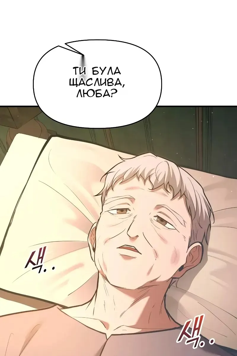 Сторінка 58