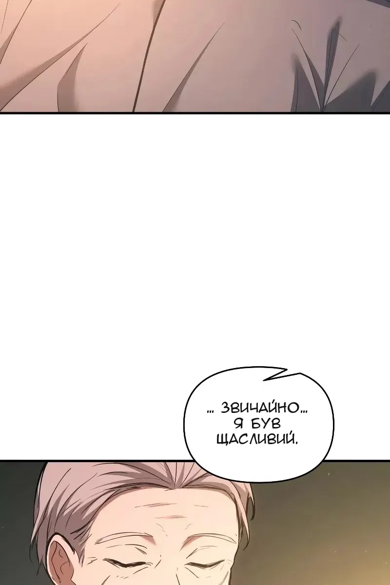Сторінка 59