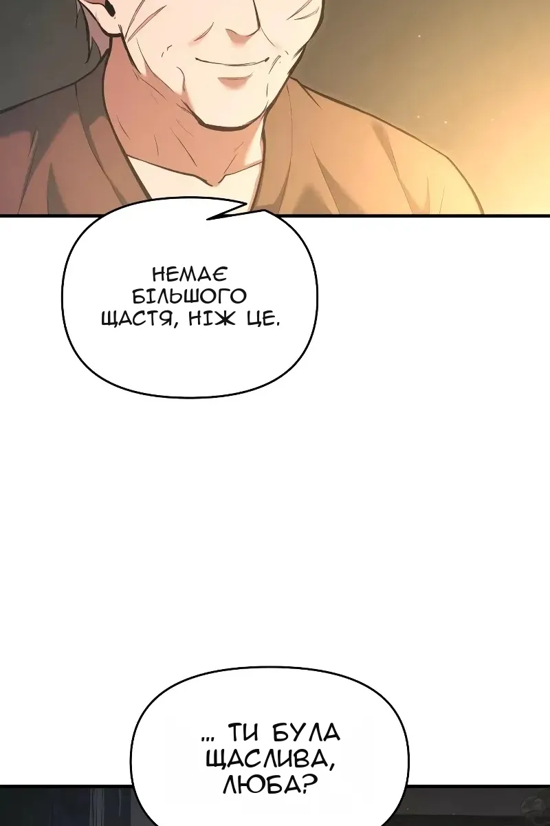 Сторінка 60