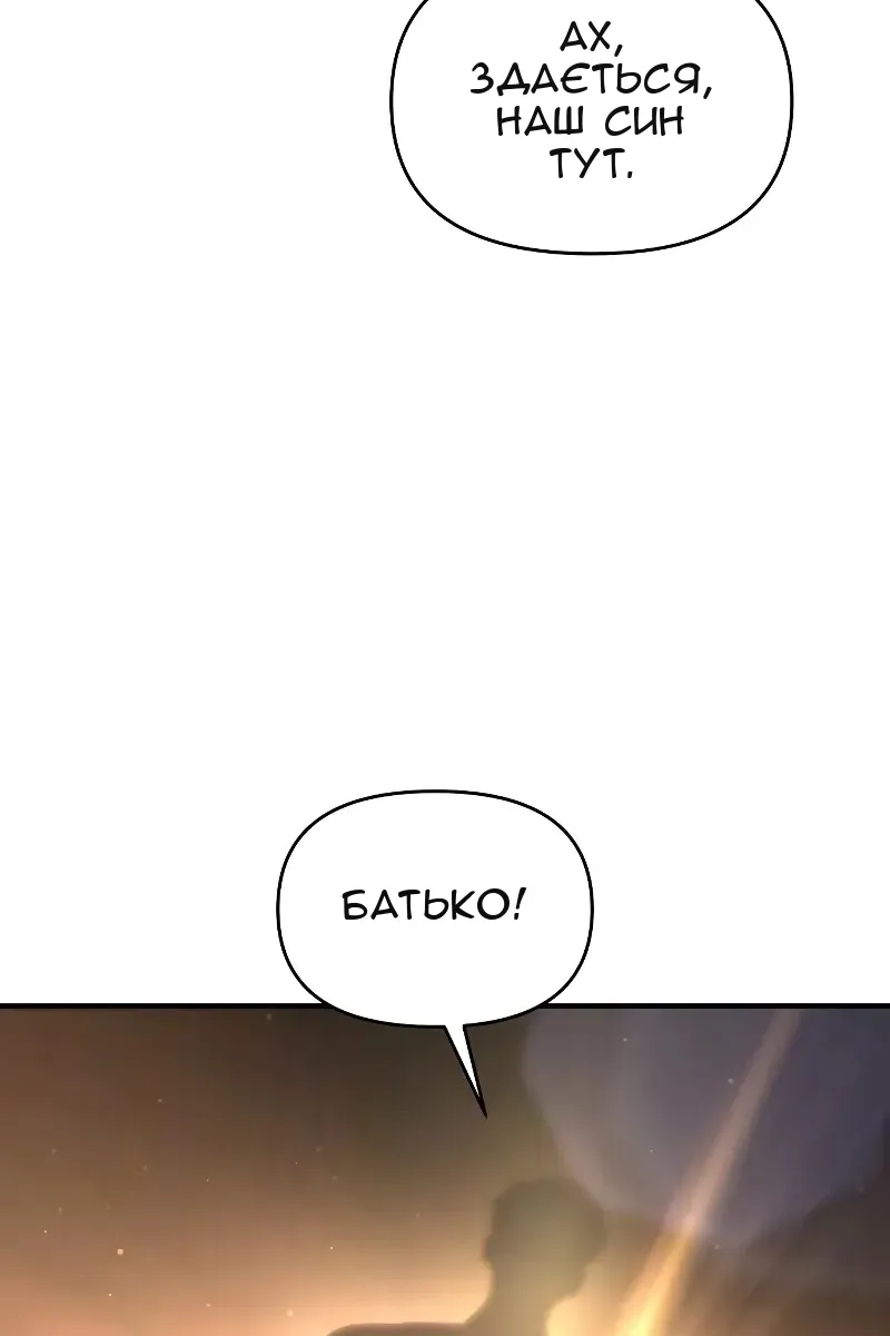 Сторінка 63