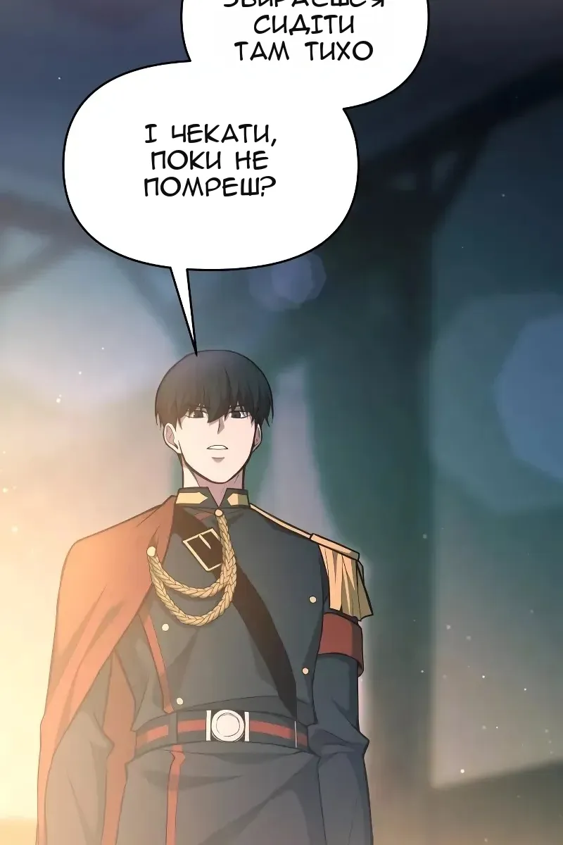 Сторінка 68