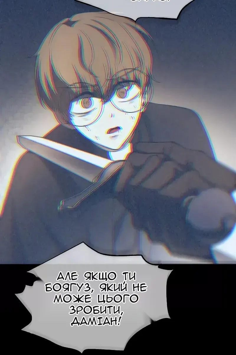 Сторінка 73