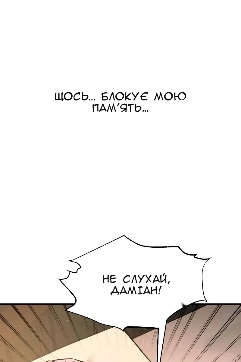Сторінка 75