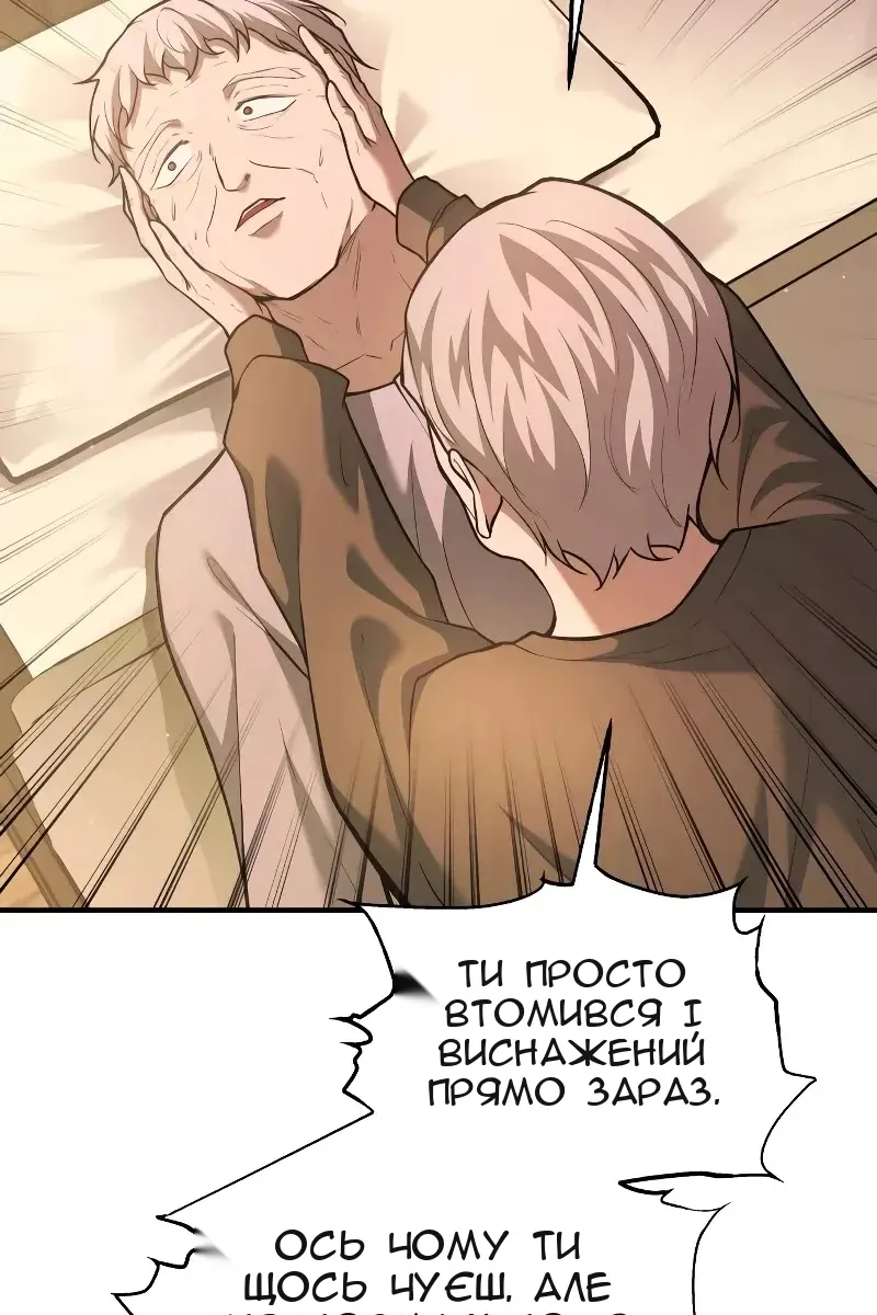 Сторінка 76
