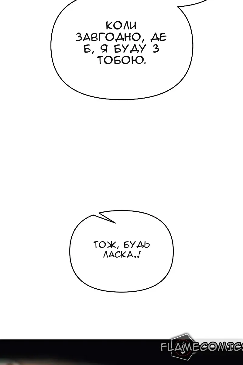 Сторінка 79
